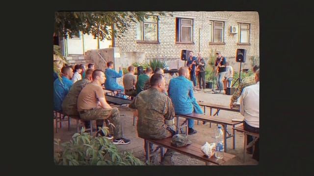 Группа «Зверобой» «По-советски воспитанные» смотреть онлайн