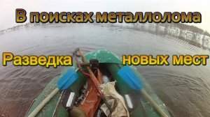 В поисках металлолома! Ну очень богатый леспромхоз!