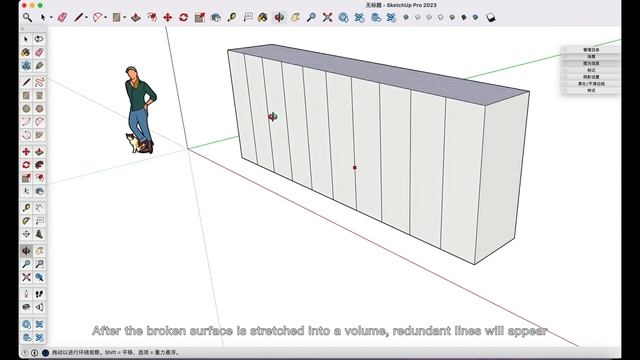 SketchUp quick fix for straight lines смотреть онлайн