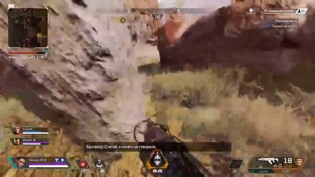Apex legends/СТРИМ/PS4 #лучшедома#сидимдомасродными# смотреть онлайн