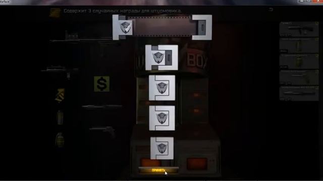 как выбить Type 97 из каробки удачи warface смотреть онлайн