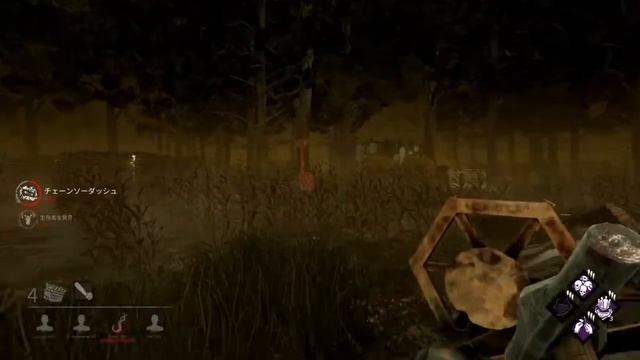 DBD キラー側 смотреть онлайн