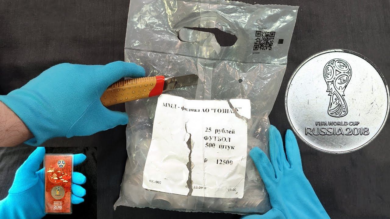 Вскроем мешок первого футбола? Пять лет лежит с Чемпионата Мира 2018! смотреть онлайн