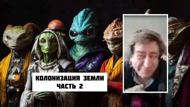 Антон Анфалов отвечает на вопросы Часть 2 #контактёры #нло #пришельцы #инопланетяне