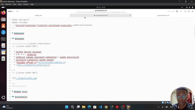Презентация отчета смотреть онлайн