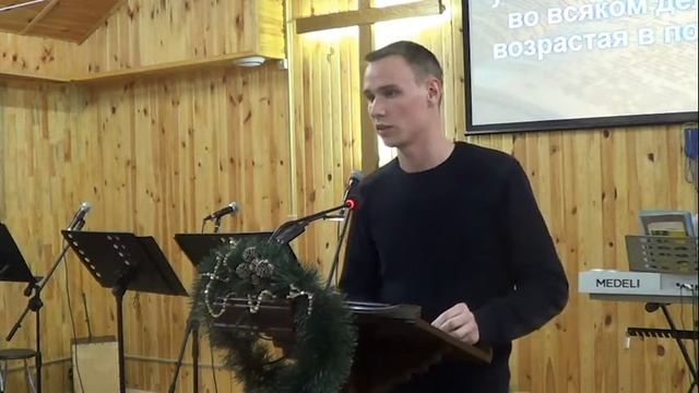 Поступай достойно Бога | Кол 1:3-10 || Руслан Раевский смотреть онлайн