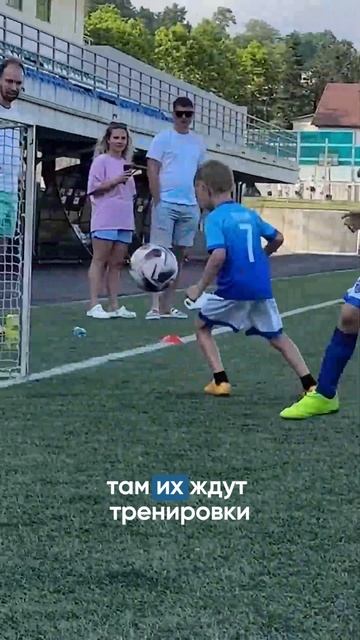 Можно ли поехать с ребенком на футбольные сборы?⚽️ #футбольнаяшкола #квадрат #футбольныесборы #море смотреть онлайн