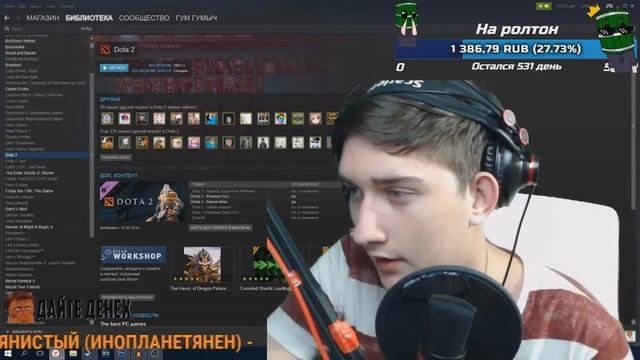 КАК С ПИ*ДОРАМИ ИГРАТЬ В КОМАНДЕ ???? ДОТА 2 смотреть онлайн