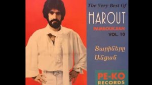 🇦🇲 Арут Памбукчян / Հարութ Փամբուկչյան - Ախ իմ սերը 🎵❤️🌹