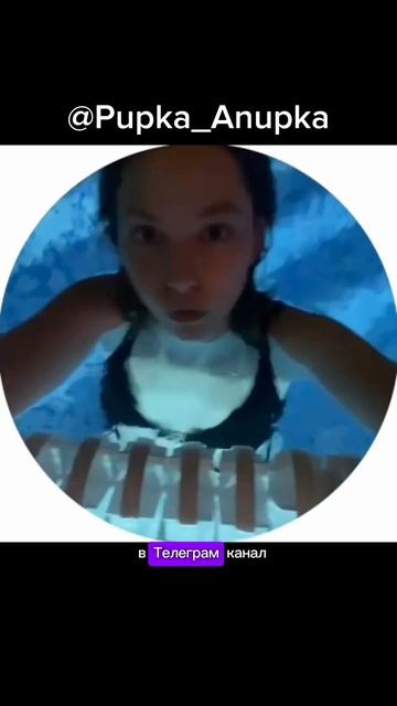 НАШЛА ПАРНЯ В БАССЕЙНЕ😱 #популярное #тренды #pov #юмор #обзор смотреть онлайн