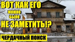 ВЕДЬ ОН, НЕ МАЛЕНЬКОГО РАЗМЕРА. коп 37