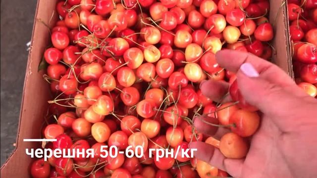 Огляд цін на фрукти та овочі, 2.07.19 смотреть онлайн