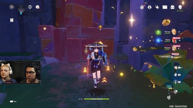 ИВЕНТ ЛЕТО! ДРАКОНЫ! СКАЗКА! ЧАСТЬ №5 - ДРАКОН ➤ Прохождение Genshin Impact без молитв #117 смотреть онлайн