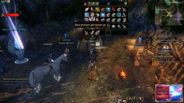 Лучшая MMORPG-2017 года ICARUS|The Best MMORPG-2017 Icarus | Новая история