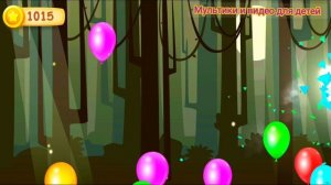 Цветные шарики для малышей лопаем #9/ Учим цвета и развиваем зрительное внимание/ Развивающий мульти