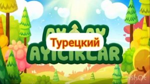 Мимимишки на разных языках