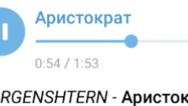 слив моргена аристократ смотреть онлайн