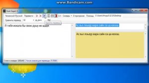 Часть 2. От объекта (ю) к (ву). Разбор предложений.