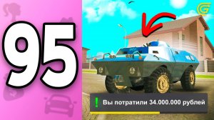 +ФСБ ТРАК 🤯💸 ПУТЬ БОМЖИХИ на ГРАНД МОБАЙЛ С НУЛЯ #95 - Перекуп на Авторынке в GRAND MOBILE