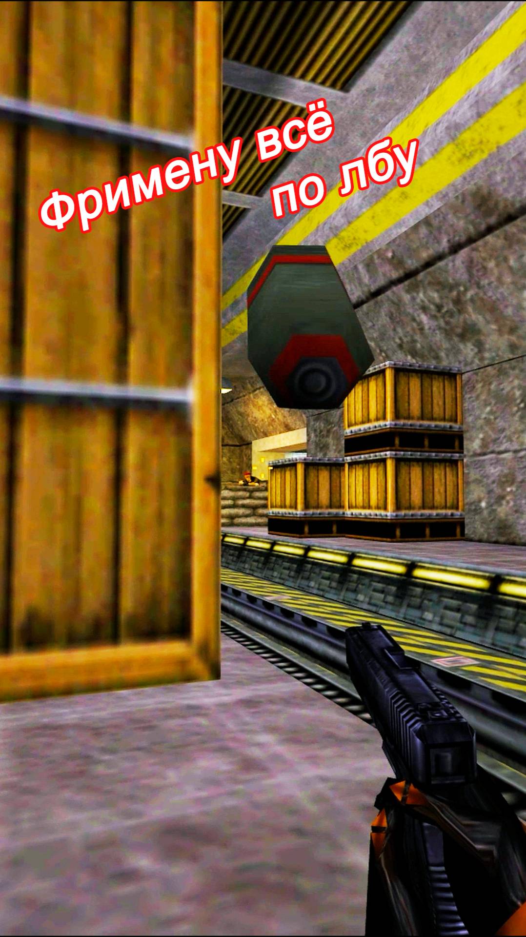 Меткие Гады | #Half_life #gordon_freeman #blackmesa #весело #прикол #gaming #valve