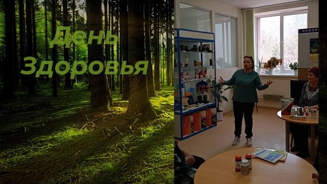 Force Group. День здоровья. Тольятти смотреть онлайн