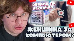 ФИСПЕКТ СМОТРИТ: Я собрала белый ПК на ddr5, но совершила неприятную ошибку..