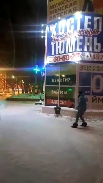 Гости хостела Тюмень смотреть онлайн