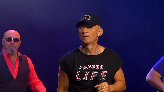 гр Life Кто любит тот поймёт муз и сл Д Ермаков смотреть онлайн