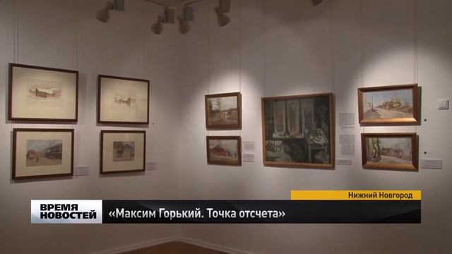 «Максим Горький Точка отсчета» смотреть онлайн