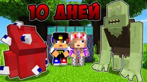 Майнкрафт но СЛОМАННЫЙ Мод на ВИРУС в Майнкрафте Троллинг Ловушка Minecraft Евгенбро