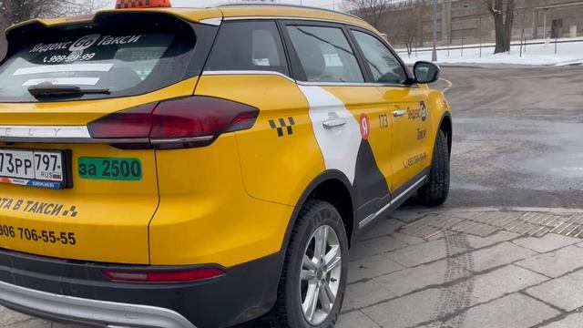 Джили Атлас про, 2023г., 1,5л смотреть онлайн