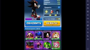 Sonic Forces Speed Battle Шедоу