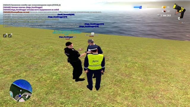 RADMIR CRMP 2025-04-09