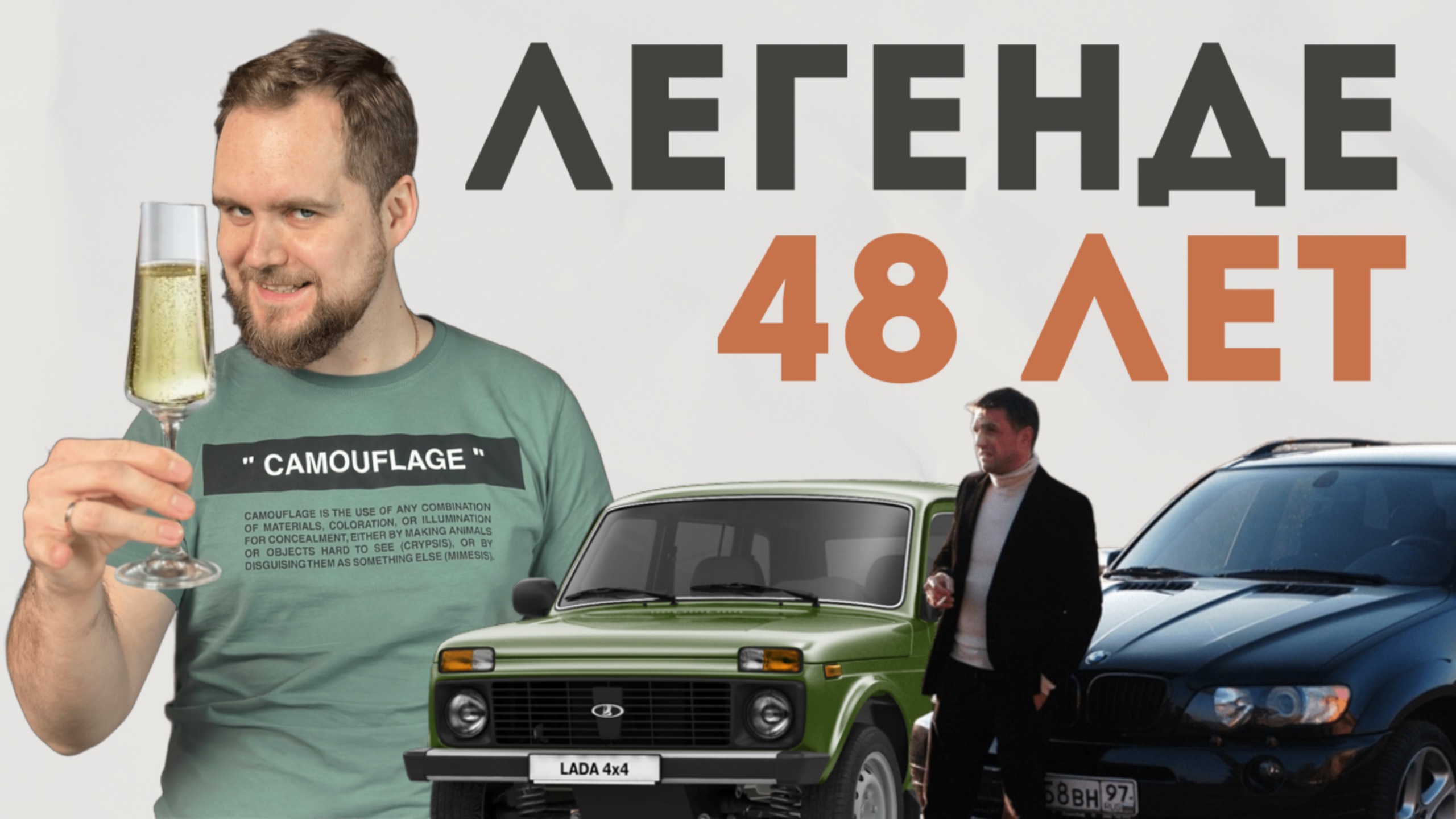 АВТОНОВОСТИ №8 | КИТАЙСКИЕ АВТО УБИВАЮТ ВЛАДЕЛЬЦЕВ | МЕРСЕДЕС СТУКАЧ | НИВЕ 48| ТОЙОТА ЕДЕТ В РОССИЮ смотреть онлайн