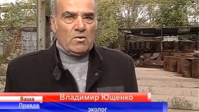 ВП_Химзавод Горловка_7_10_10_PC.avi смотреть онлайн