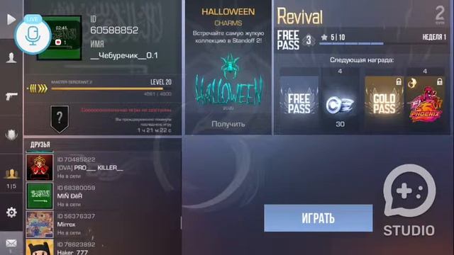 [SGETHER STUDIO] ИГРАЕМ В СТЭНДОФ 2 смотреть онлайн