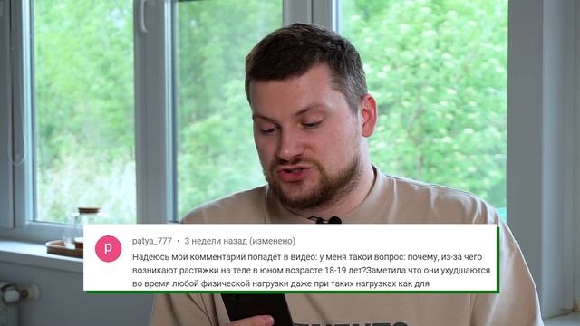 Как правильно питаться, чтобы быть здоровым Ответы на вопросы подписчиков смотреть онлайн