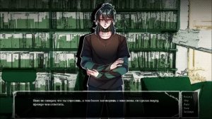 Тяжелый день в школе - The Kid at the Back (1 день) ПОЛНОЕ ПРОХОЖДЕНИЕ (ВСЕ КОНЦОВКИ) | ritsu ☽