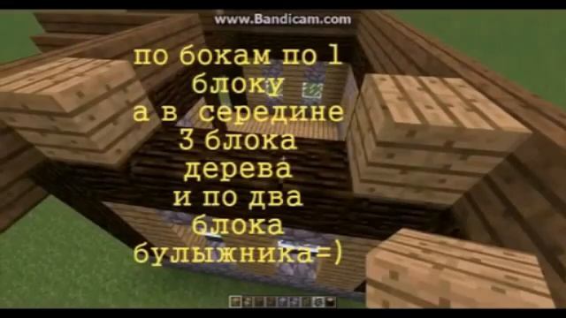 Как построить маленький красивый дом в minecraft смотреть онлайн