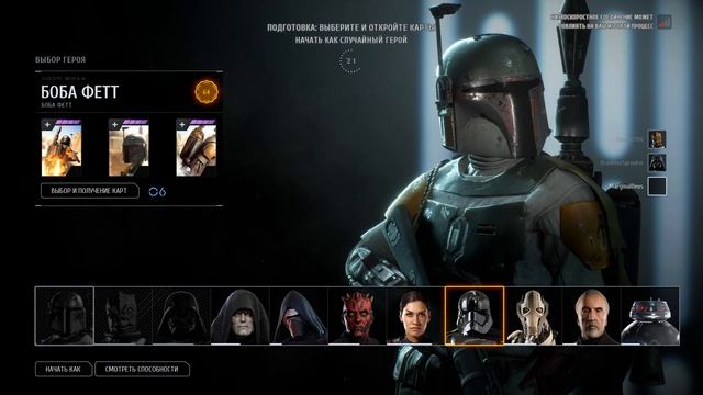 Играем с другом в Star Wars Battlefront II #11 смотреть онлайн