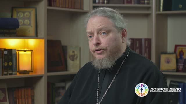 ДОБРОЕ ДЕЛО. Обращение протоиерея Феодора Бородина смотреть онлайн