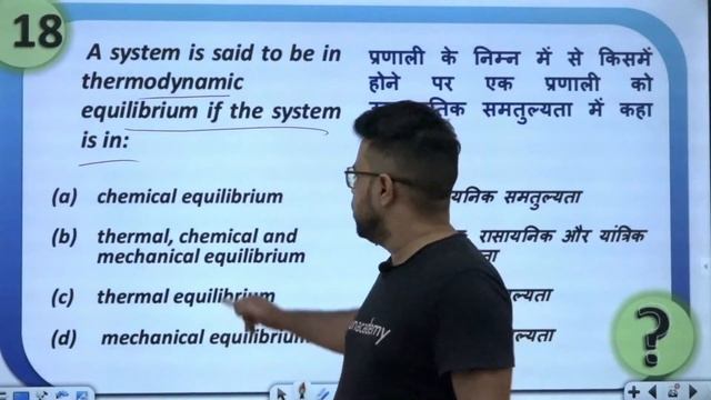 Complete Chemistry Theory (Class-6) | Chemistry | Target NDA (II) 2021 | Raju Sir смотреть онлайн