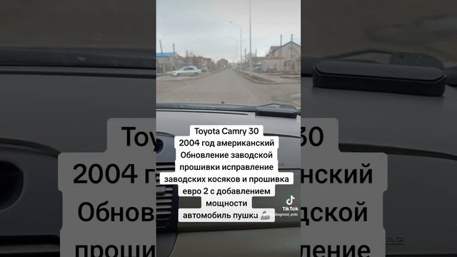 Обновление заводской прошивки и прошивка на динамичный евро 2 Toyota Camry 30 #toyota #camry30 #2az смотреть онлайн