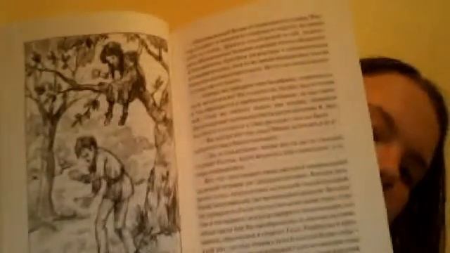 Книга "Галя" Вера Новицкая смотреть онлайн