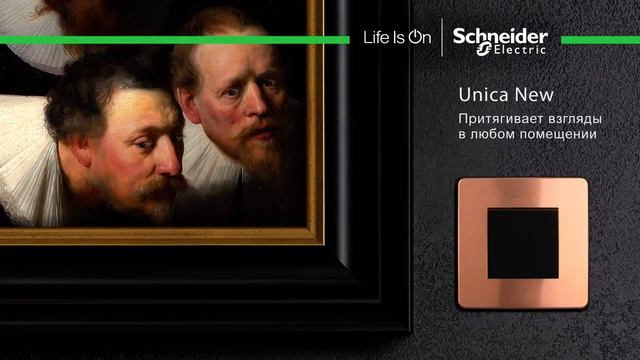 Невыносимо прекрасная Unica New смотреть онлайн