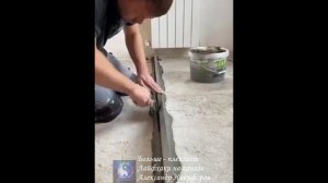 Лайфхак. Как установить растворный маяк на пол