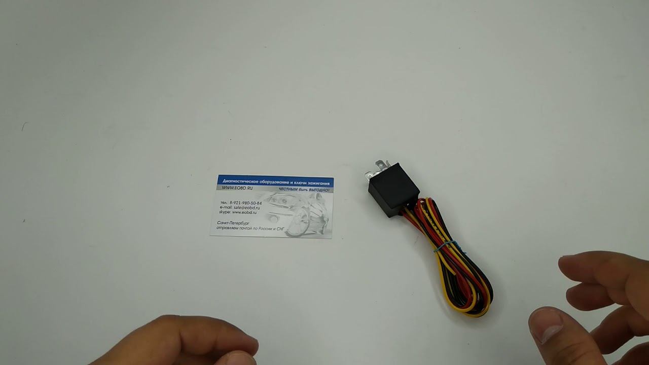 Реле электронное ДХО-30Б смотреть онлайн