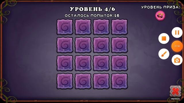 как я играю в МСМ смотреть онлайн