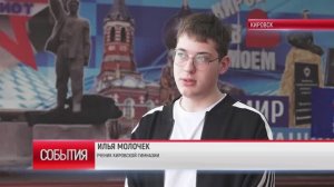 ТК "Родной". Представитель ЛГМУ имени Святителя Луки встретилась с выпускниками Кировска и Стаханова