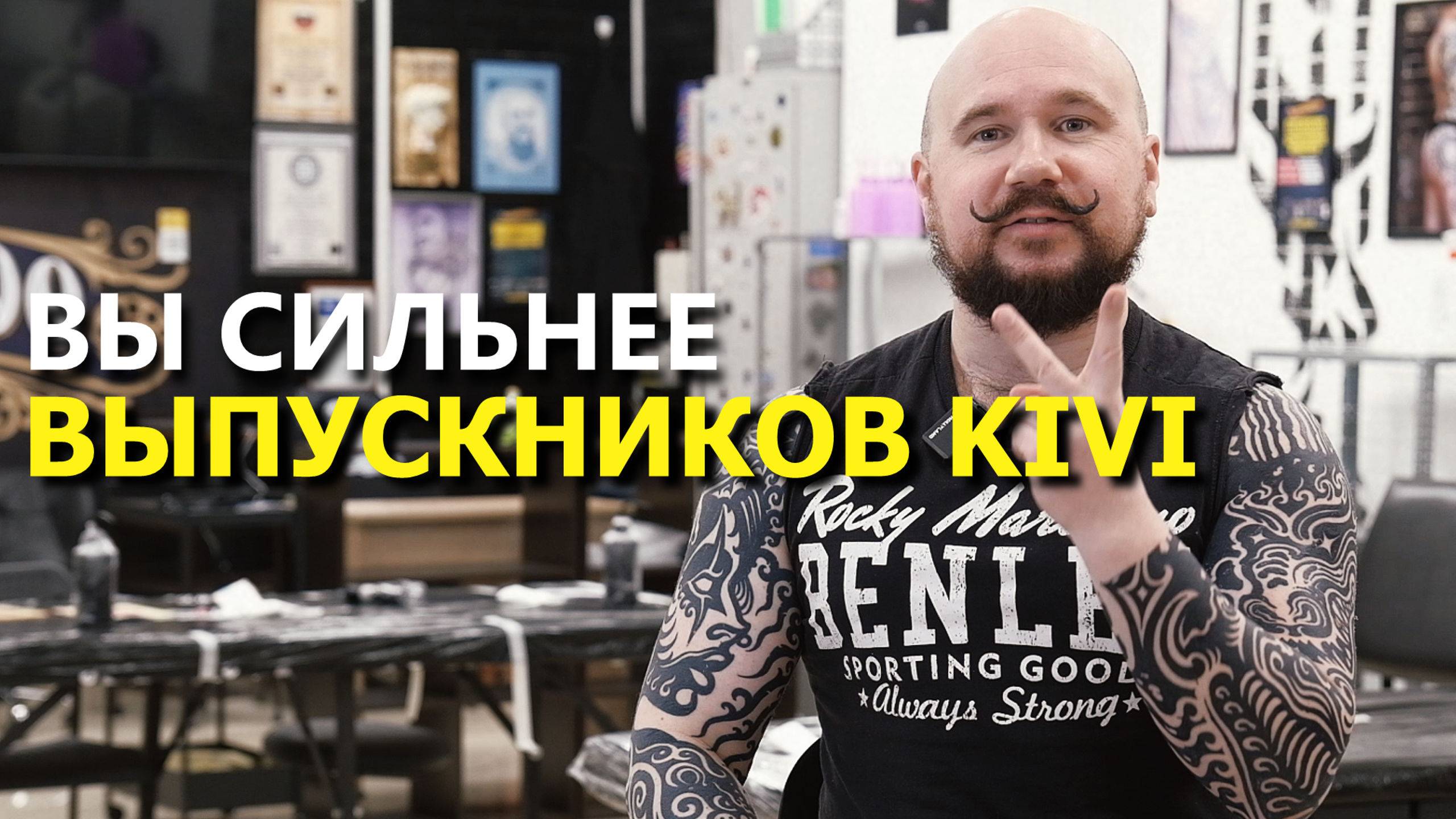 Первые шаги начинающего тату-мастера. О качестве. Первых клиентах и где же их искать? смотреть онлайн